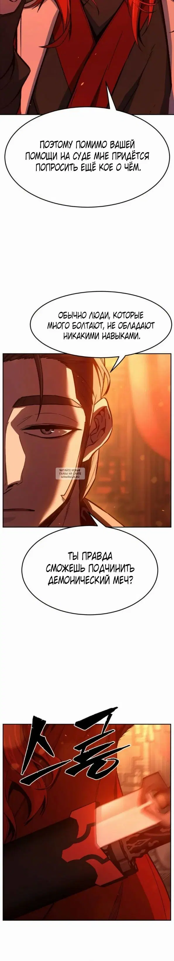Page 39.000