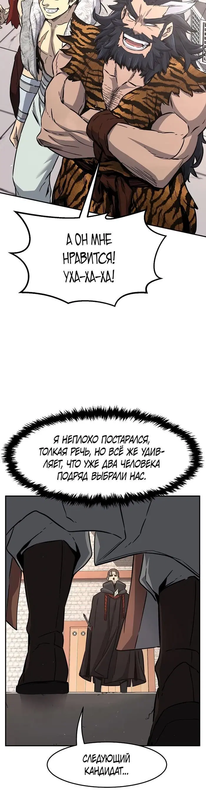 Page 30.000