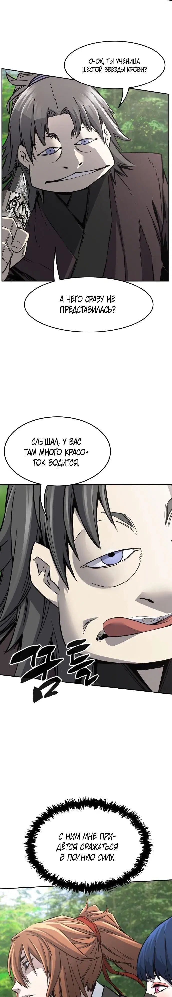 Page 30.000
