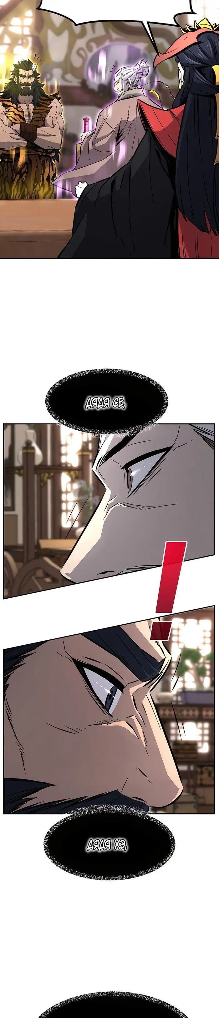 Page 30.000