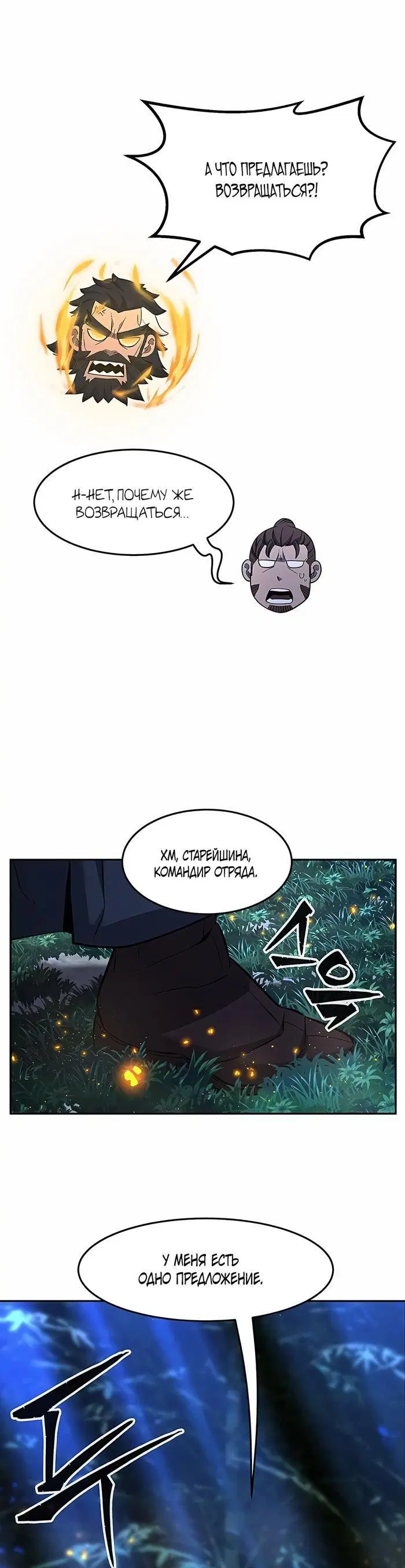 Page 30.000