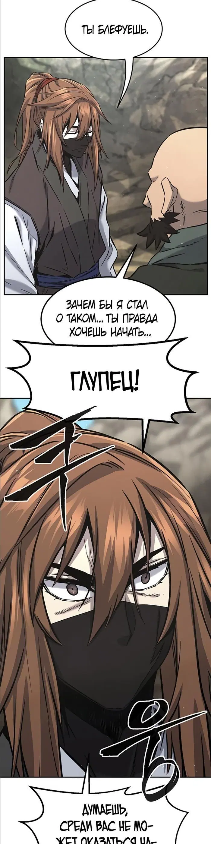 Page 30.000