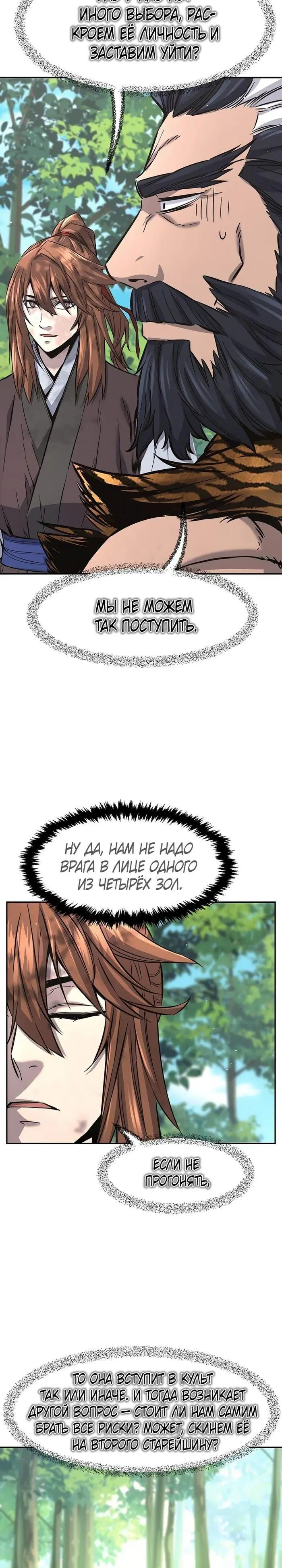 Page 30.000