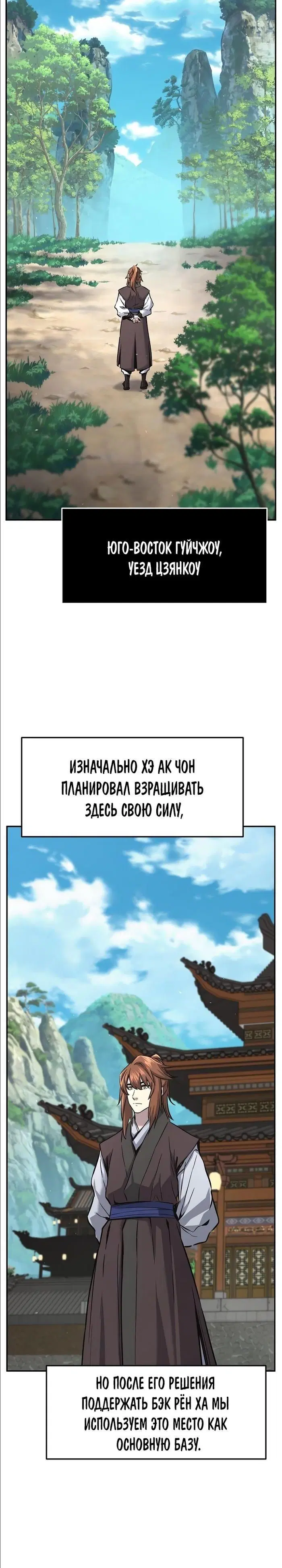 Page 30.000