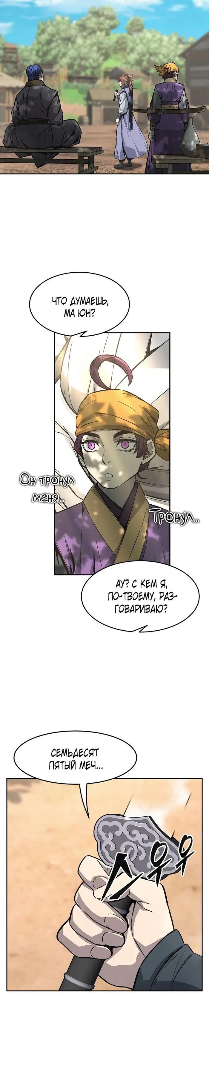 Page 30.000