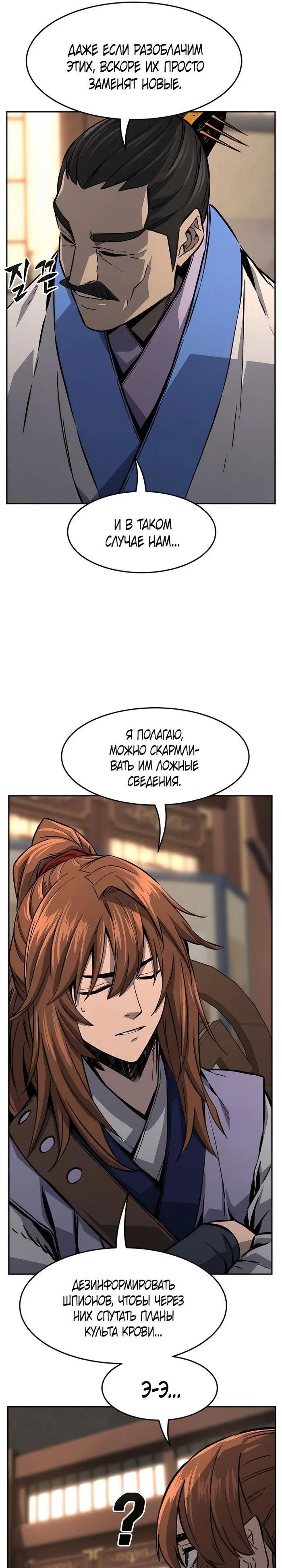 Page 30.000