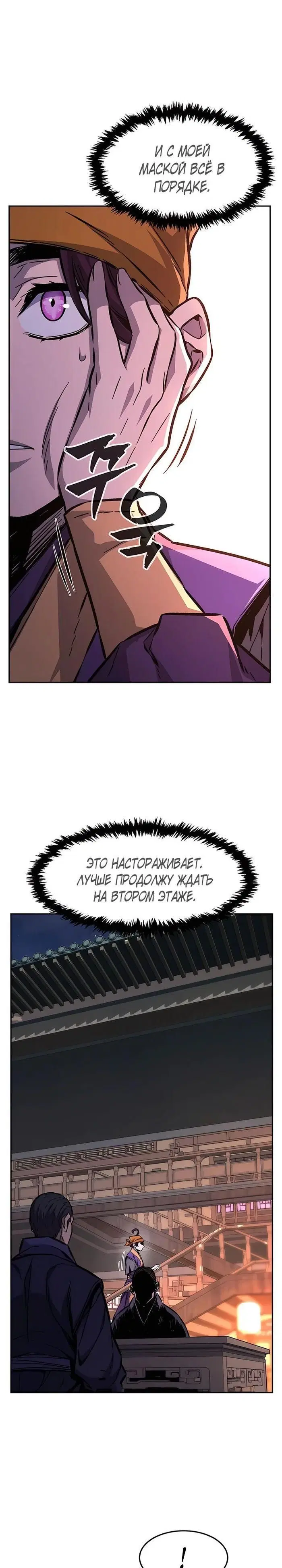 Page 30.000