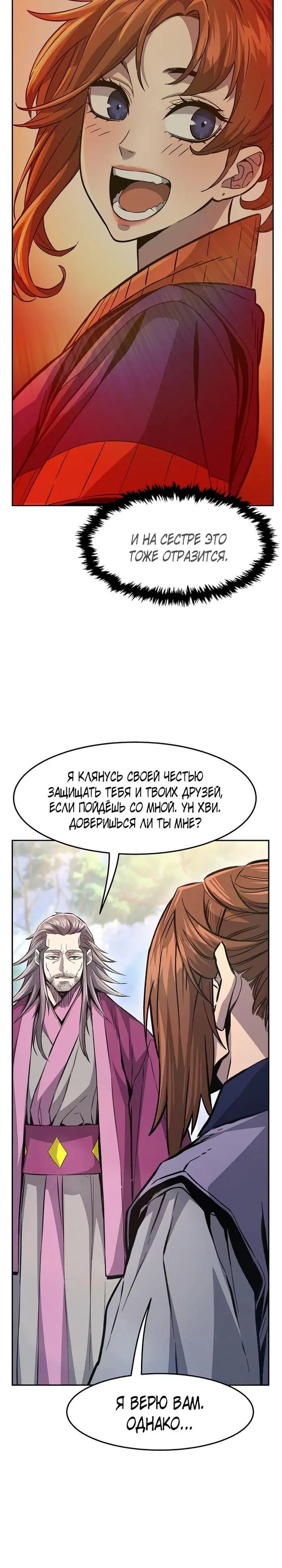Page 30.000