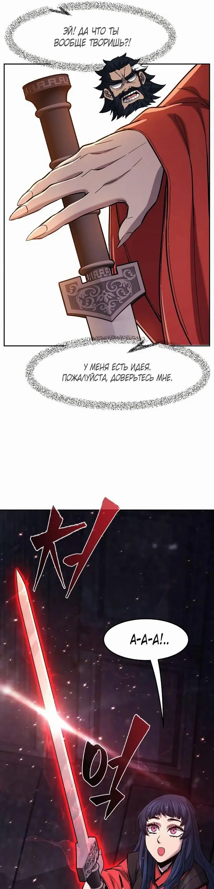 Page 30.000