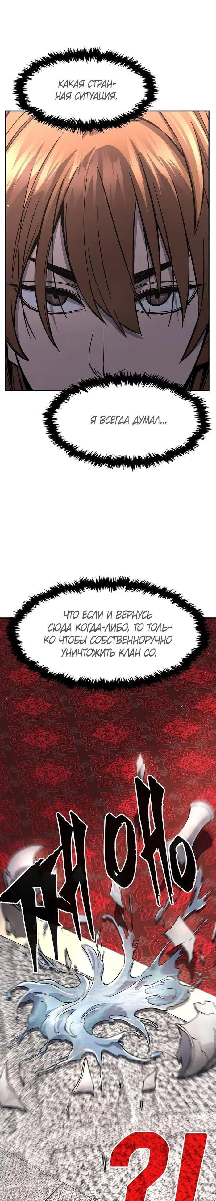 Page 30.000