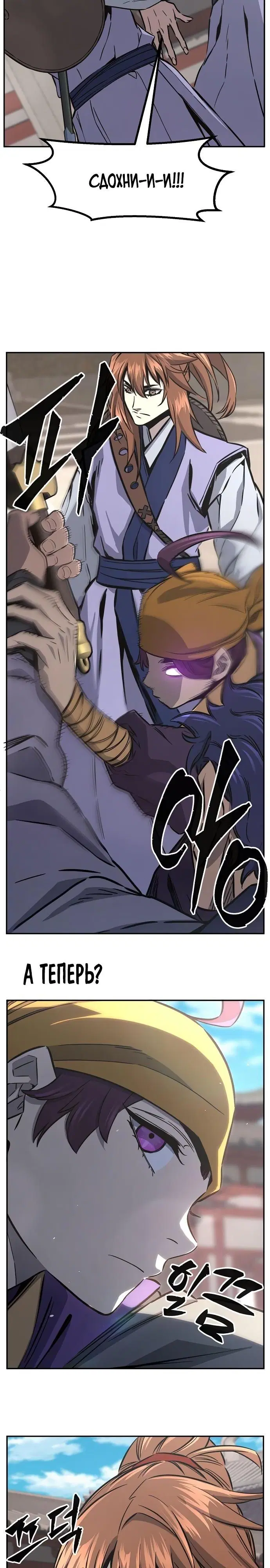 Page 30.000