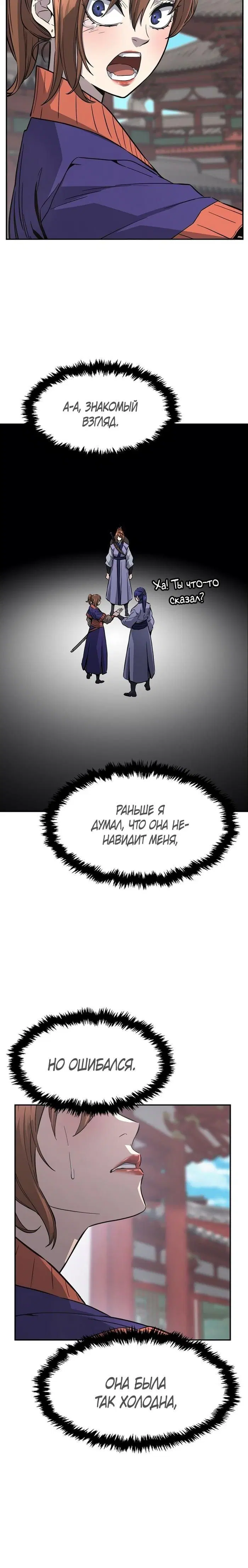 Page 30.000