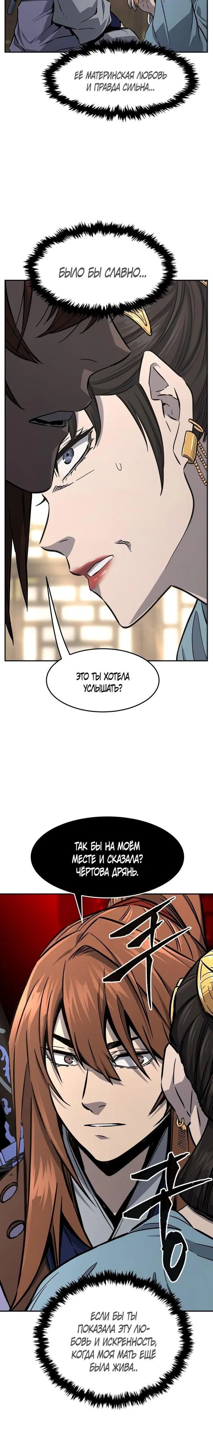 Page 30.000