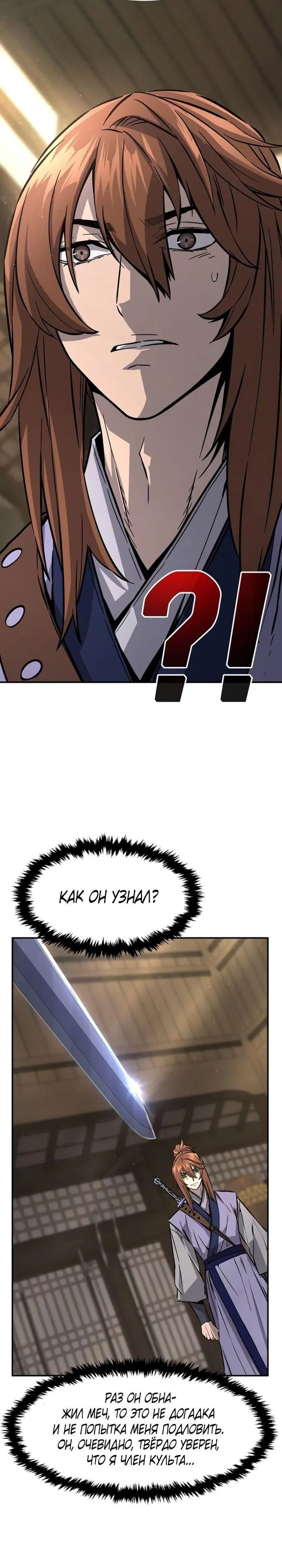Page 30.000