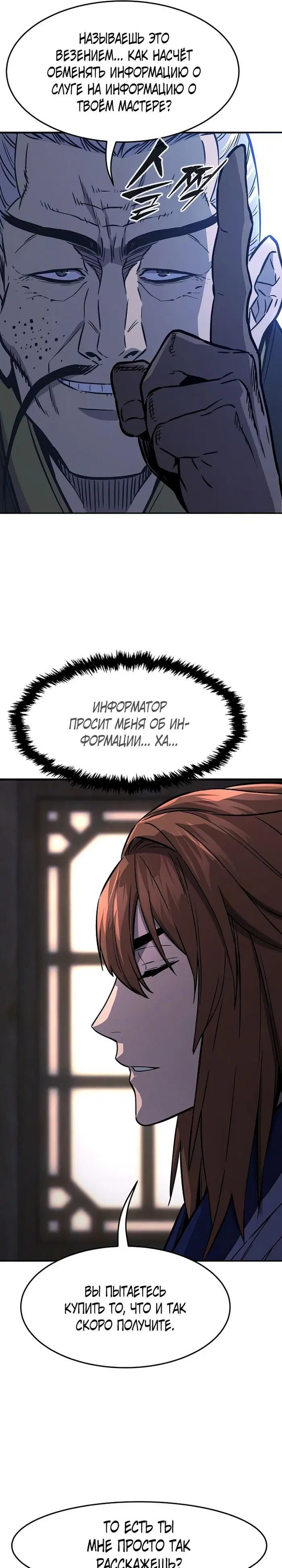 Page 30.000