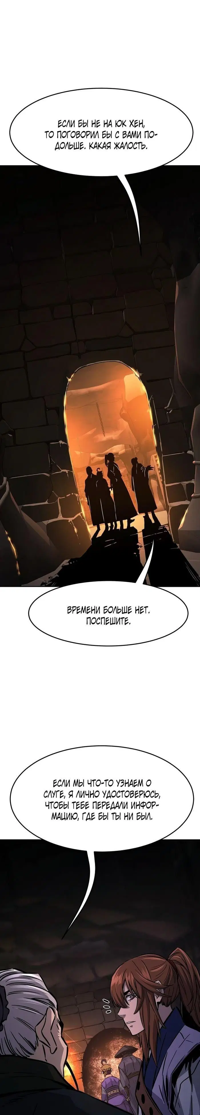 Page 30.000