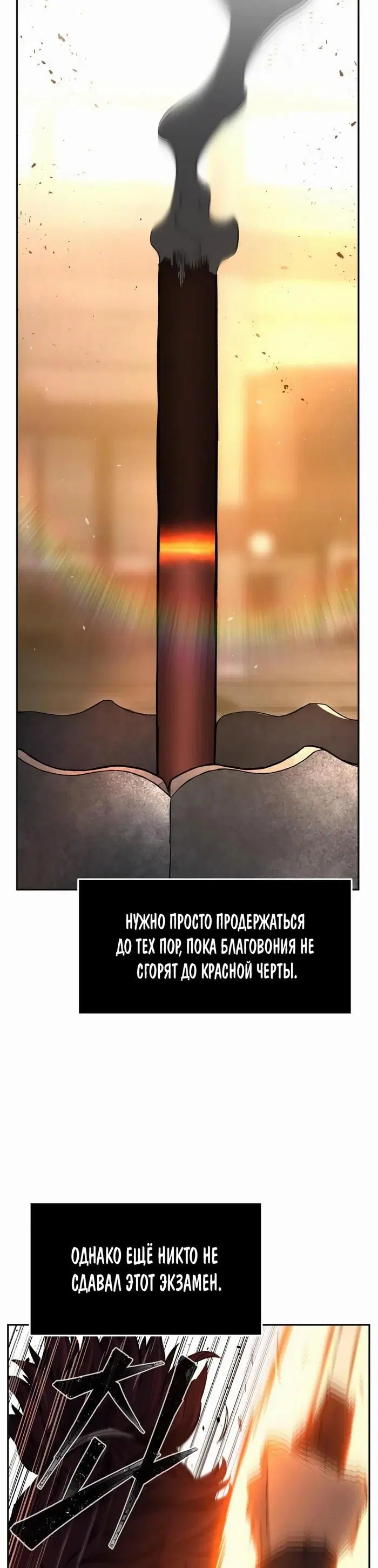 Page 30.000