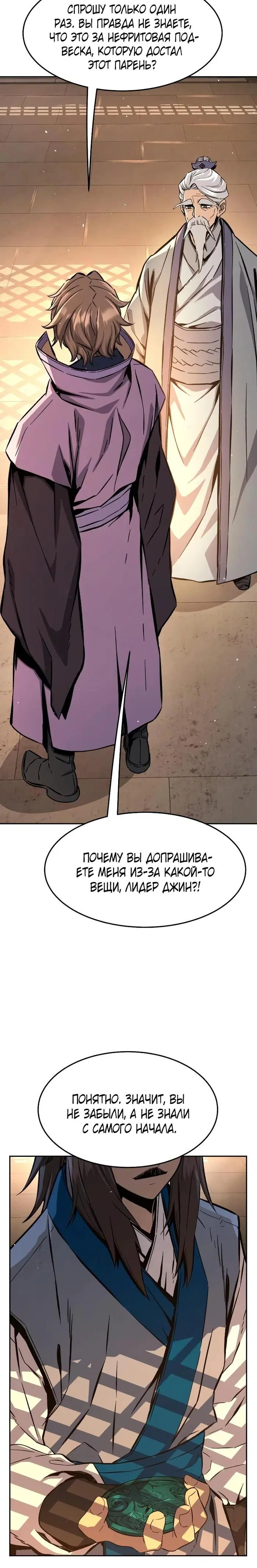 Page 30.000
