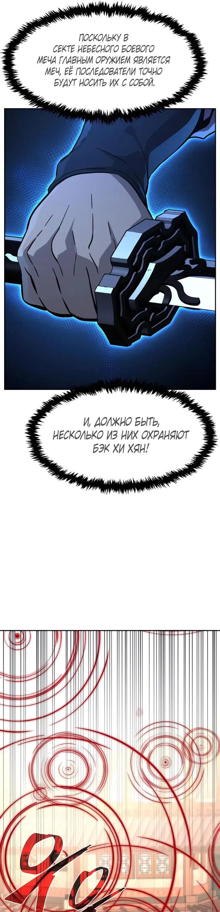 Page 30.000