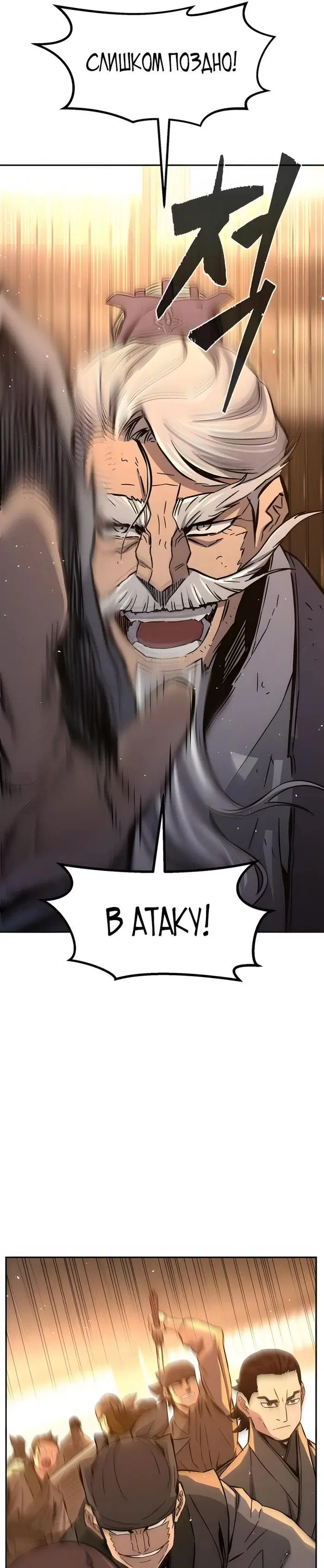 Page 30.000