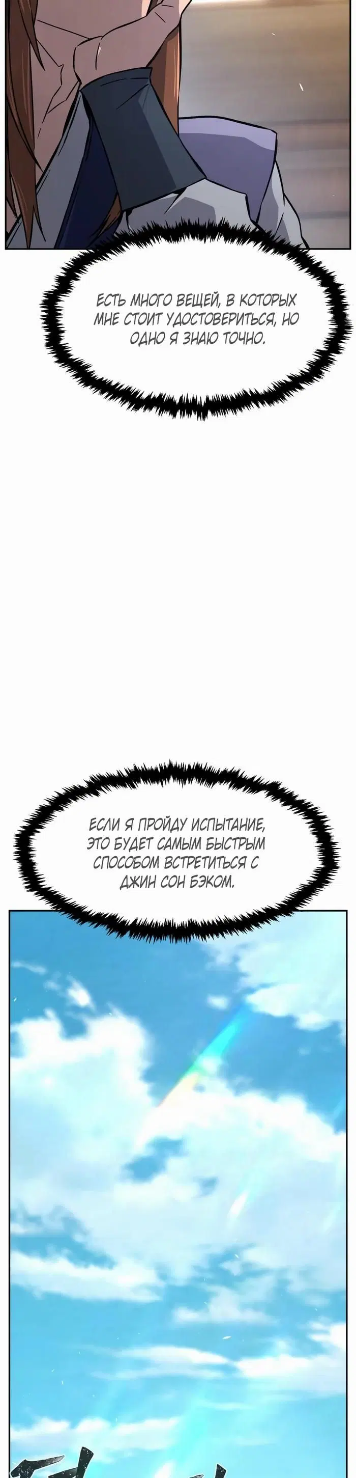 Page 30.000