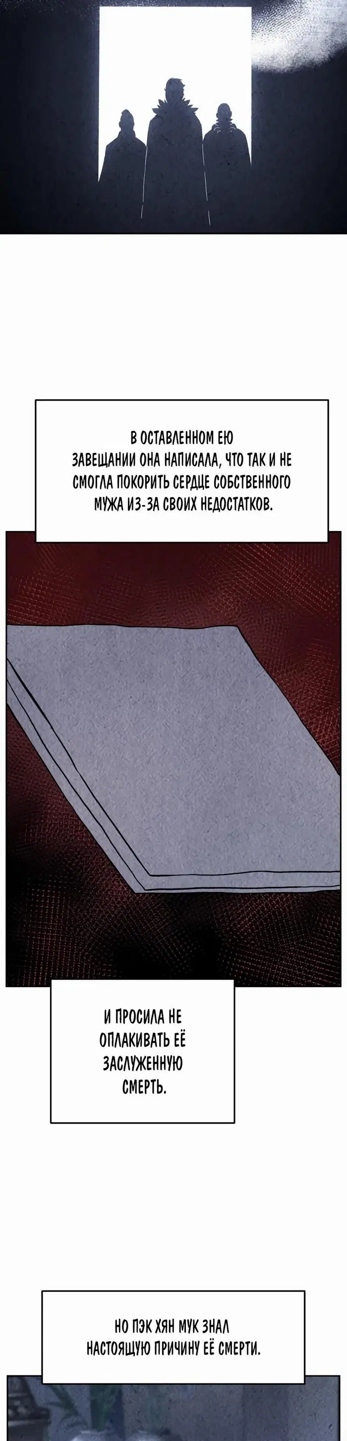 Page 30.000