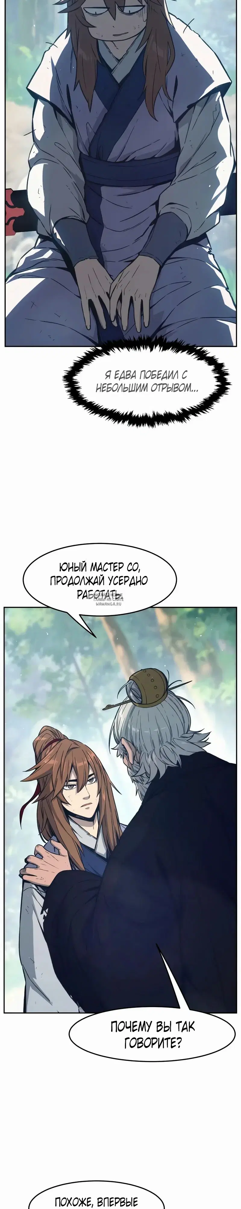 Page 30.000