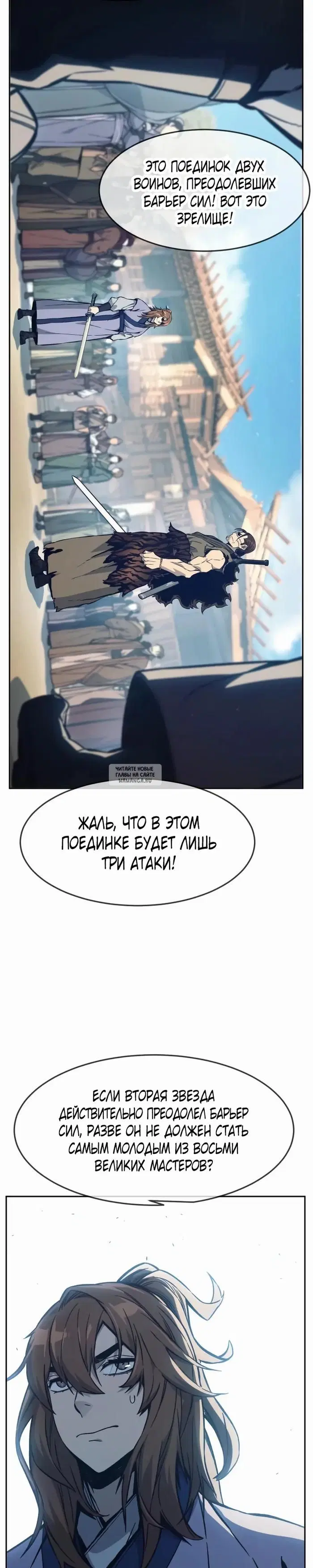 Page 30.000