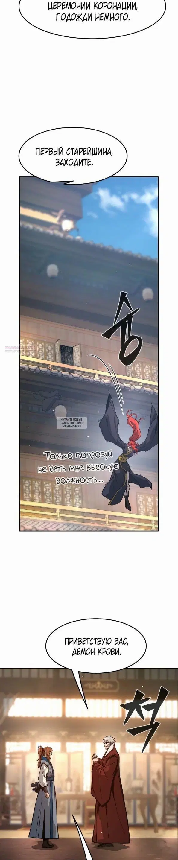 Page 30.000