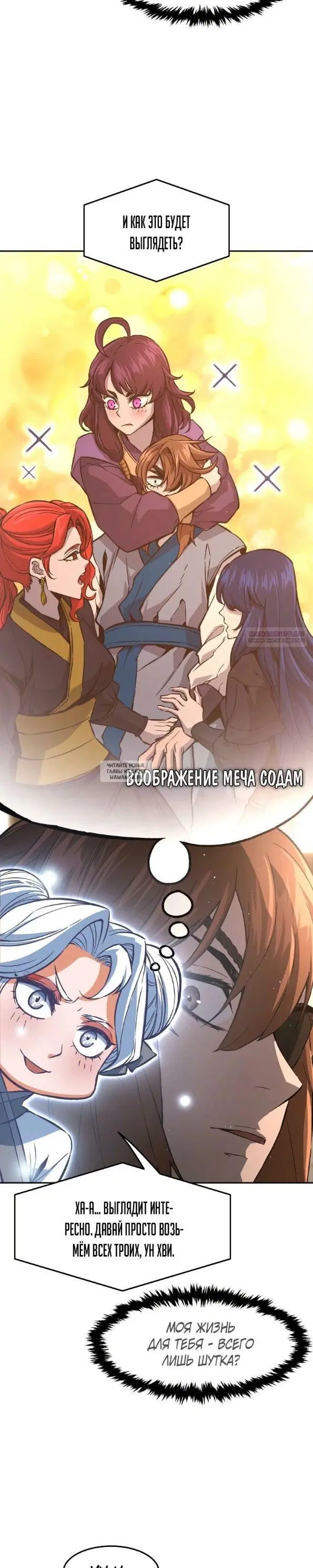 Page 30.000