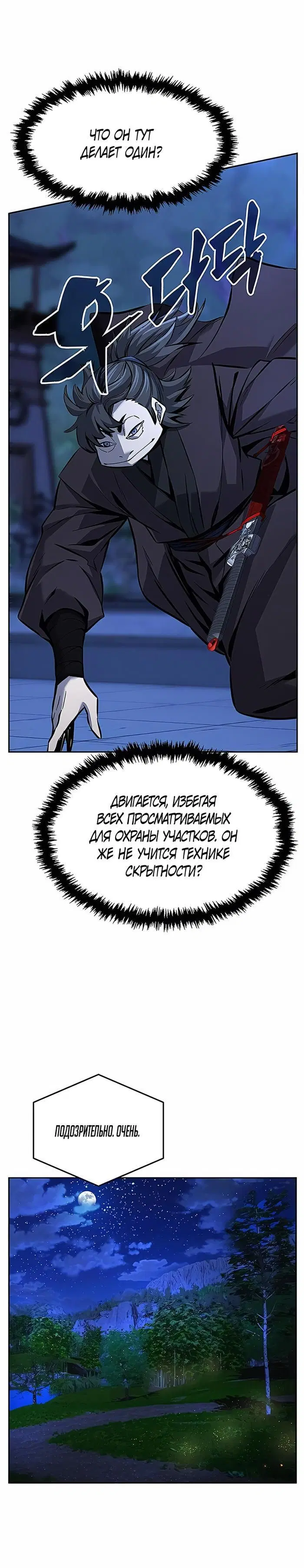 Page 31.000
