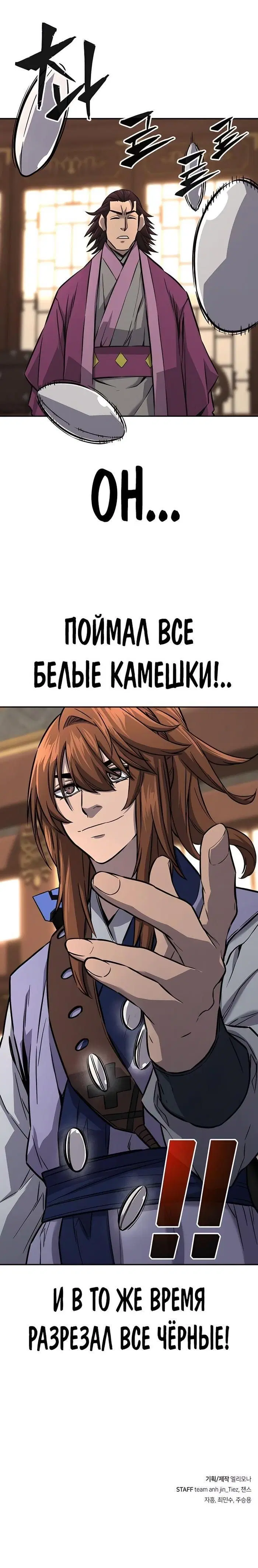 Page 31.000