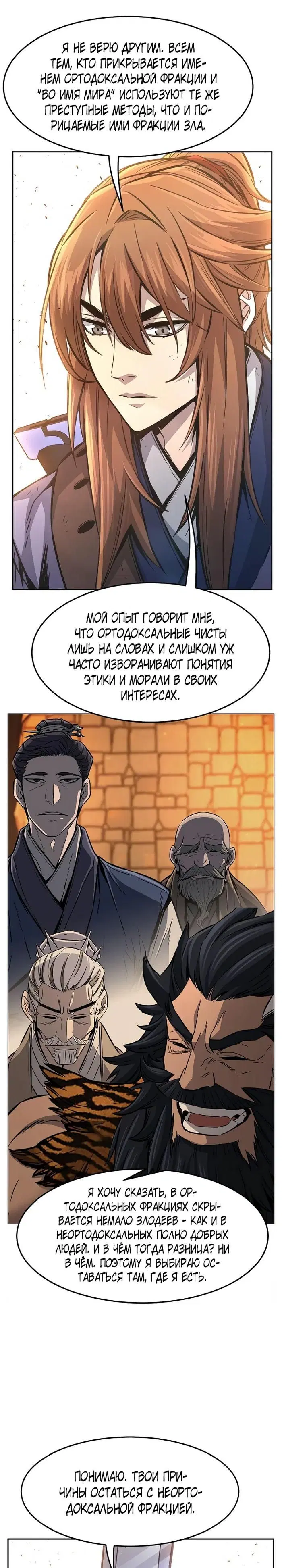 Page 31.000