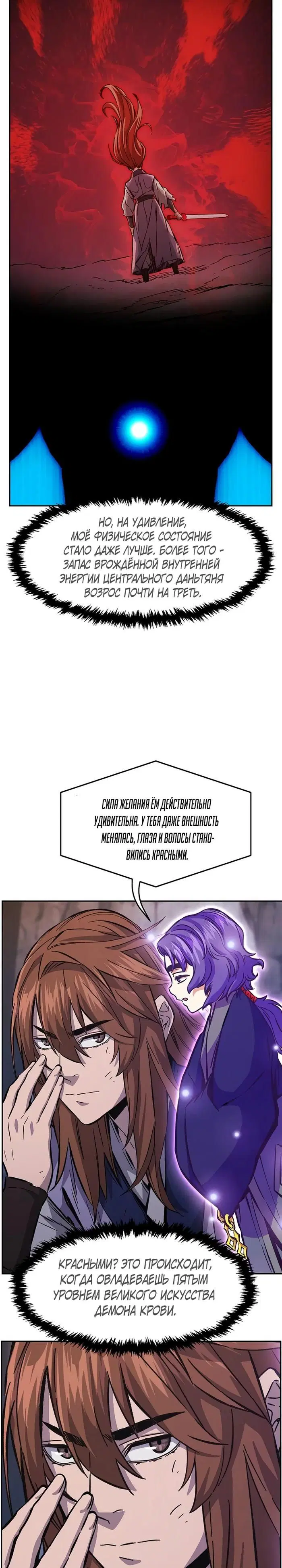 Page 31.000