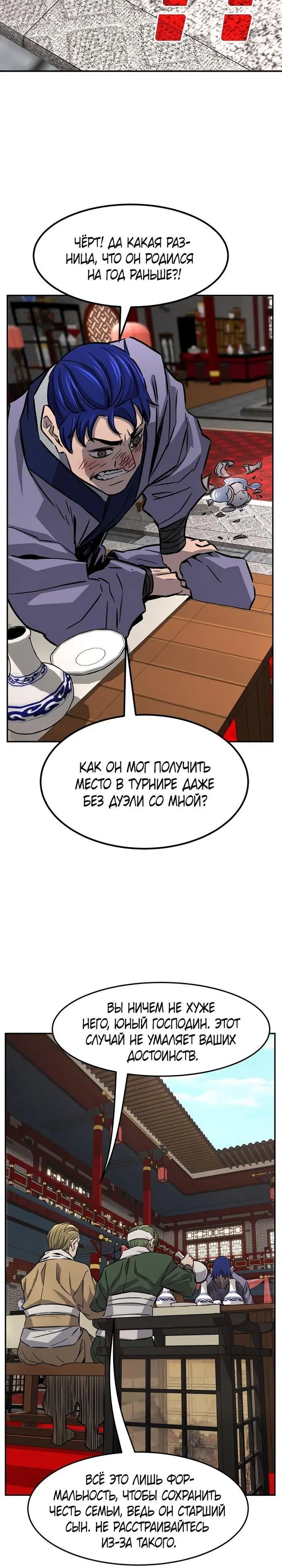 Page 31.000