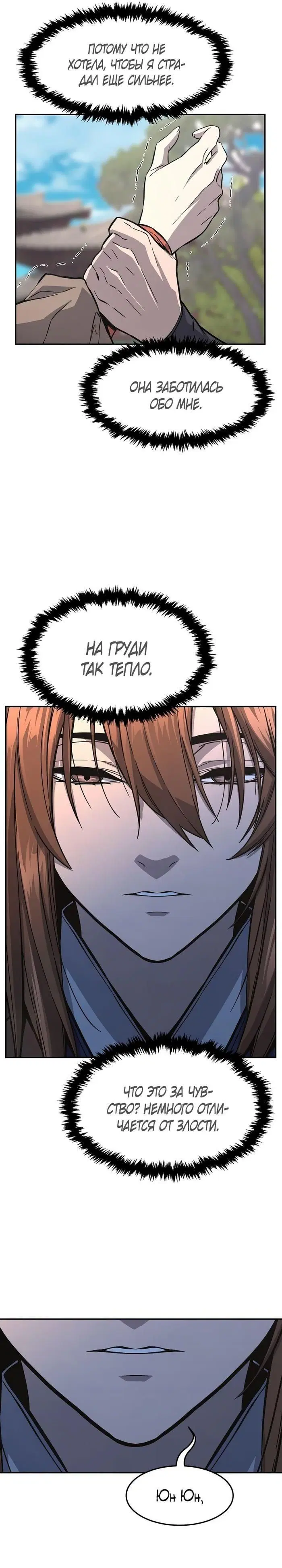 Page 31.000