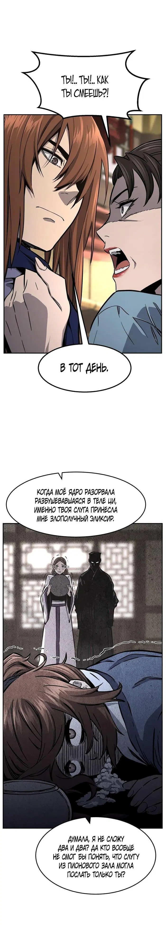 Page 31.000