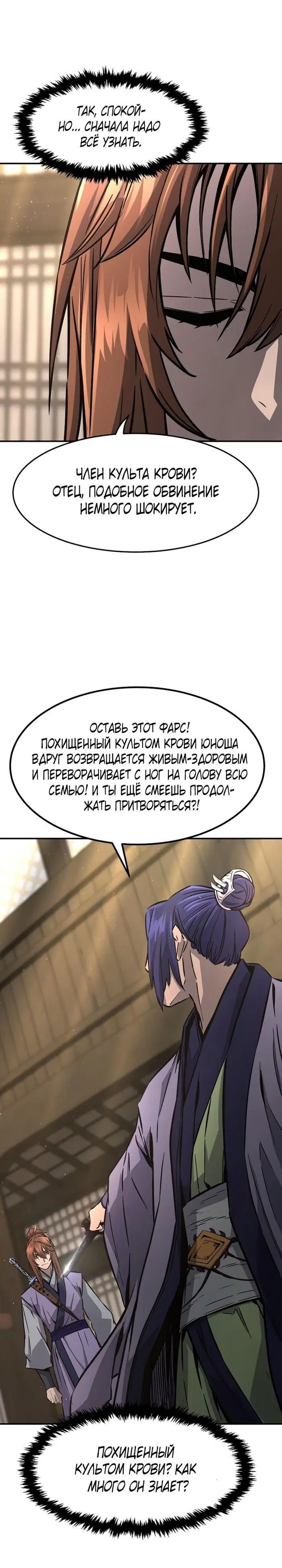 Page 31.000