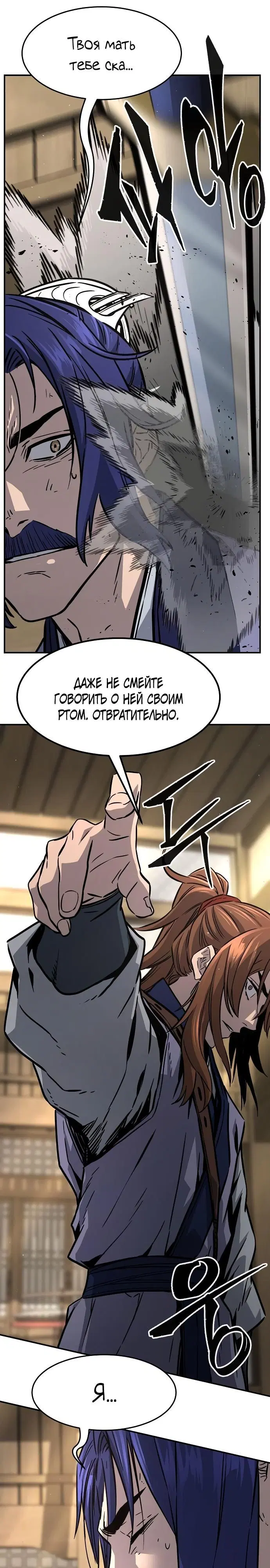 Page 31.000