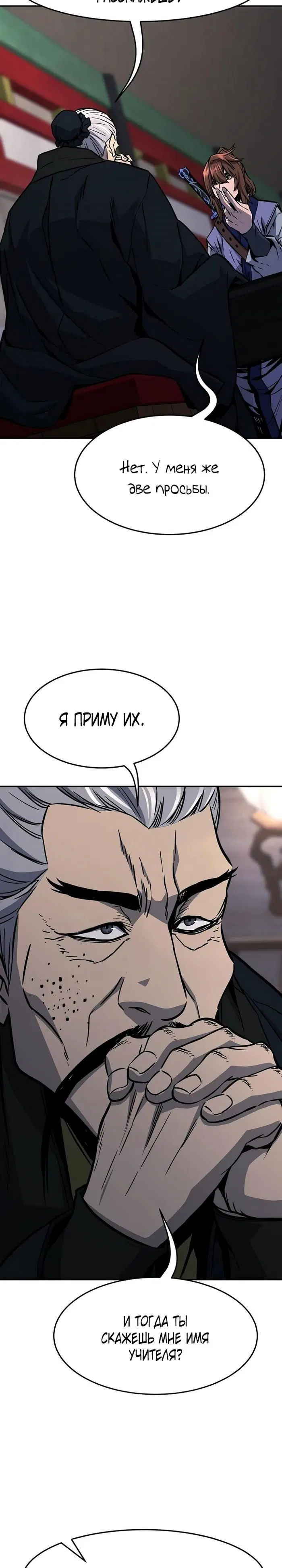 Page 31.000