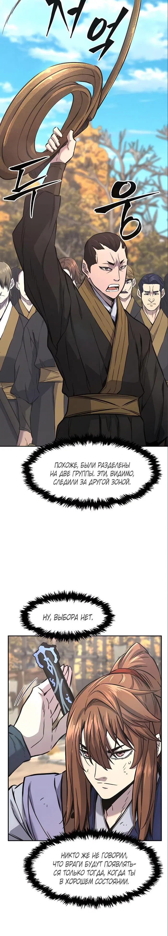 Page 31.000