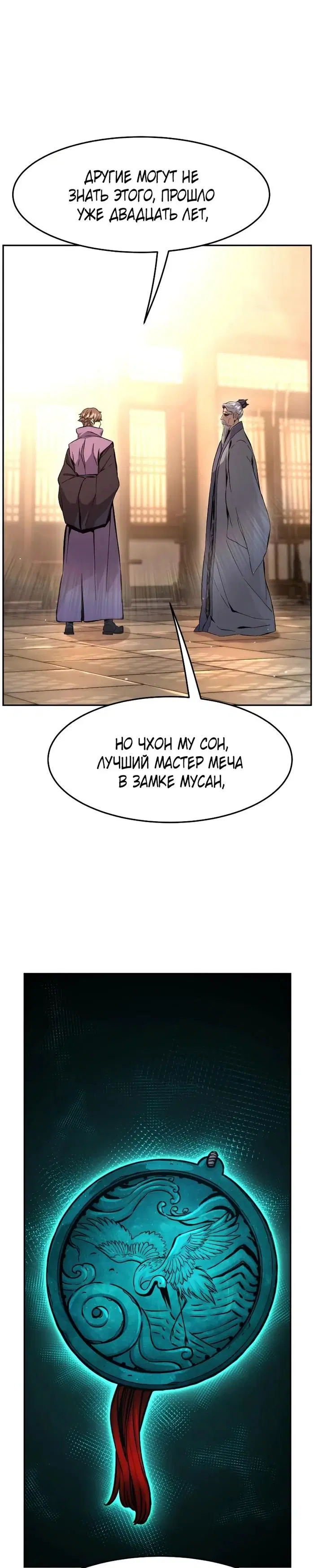 Page 31.000