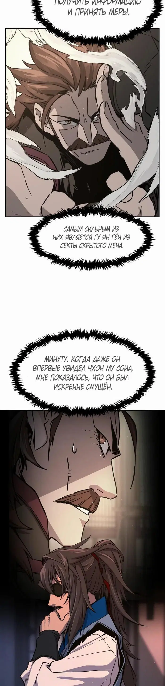 Page 31.000