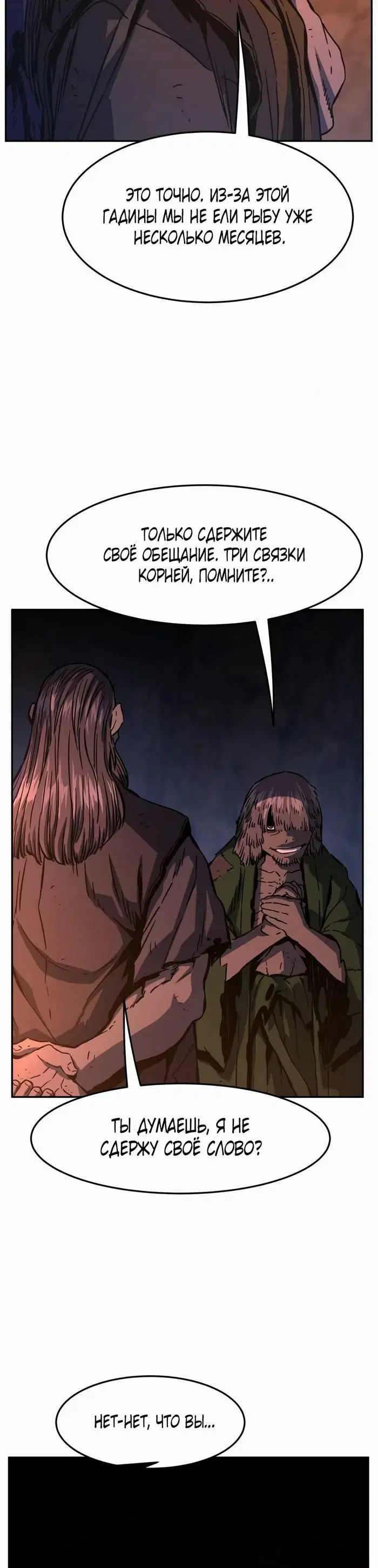 Page 31.000