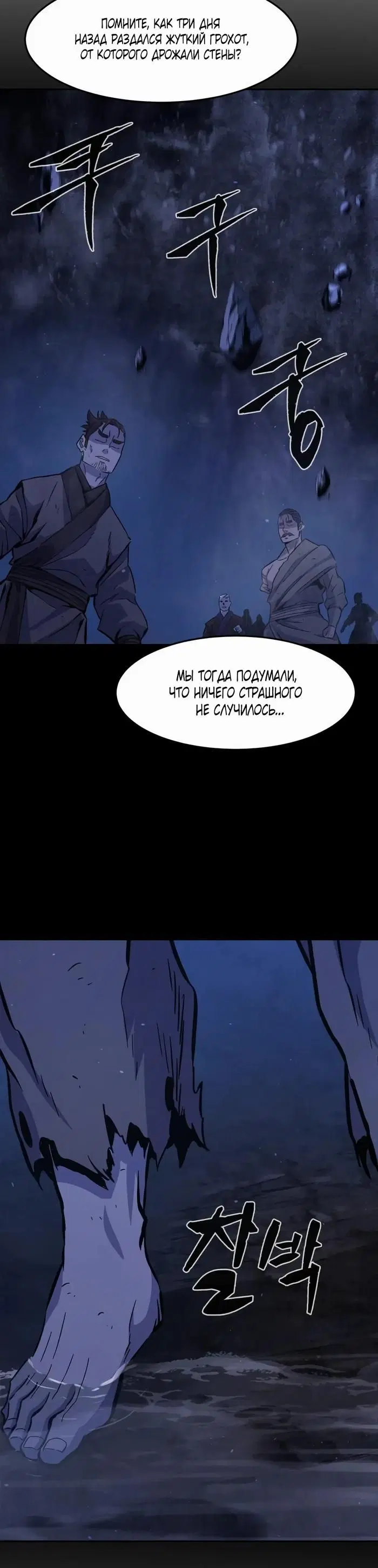 Page 31.000