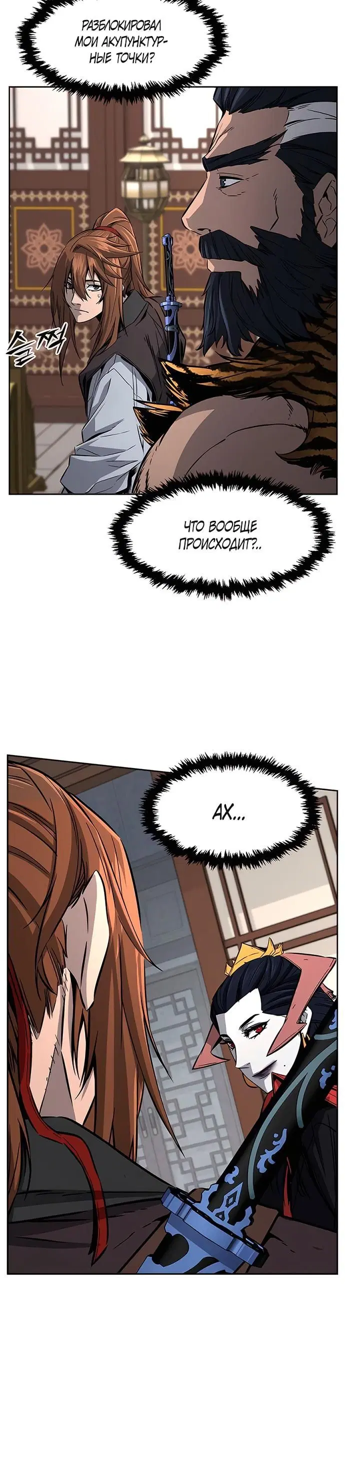 Page 3.000