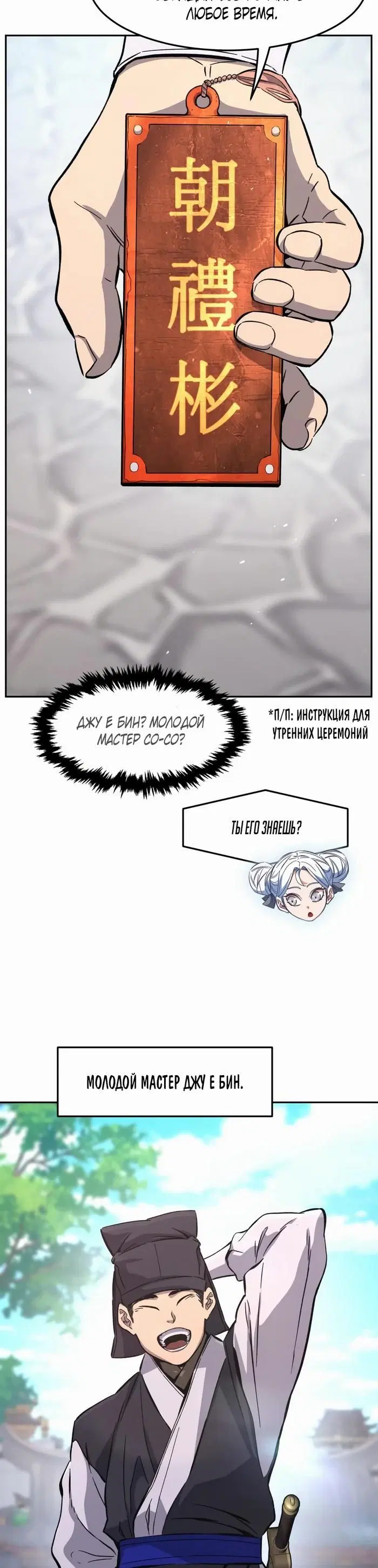 Page 3.000