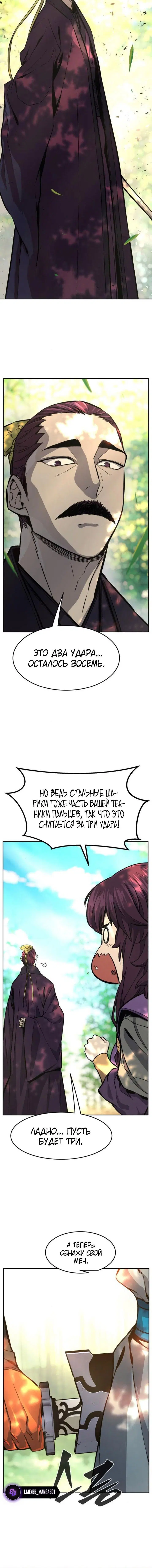 Page 3.001