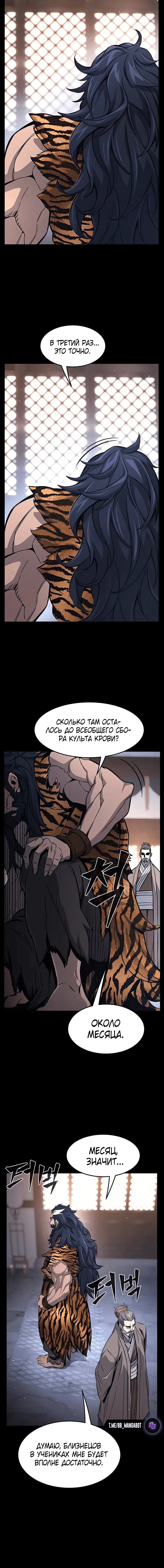 Page 3.001
