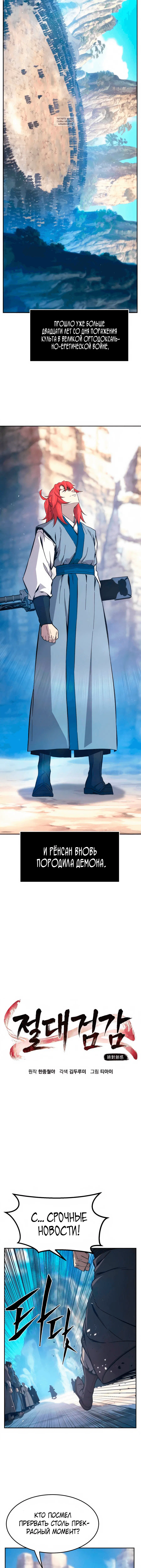 Page 3.001